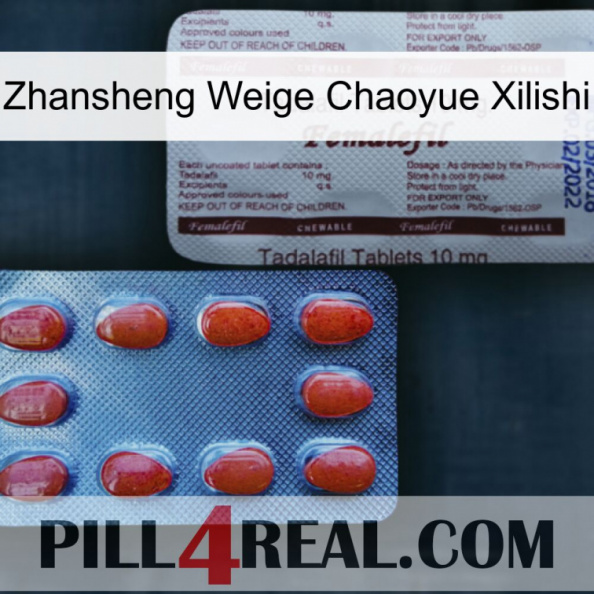 Zhansheng Weige Chaoyue Xilishi 36.jpg